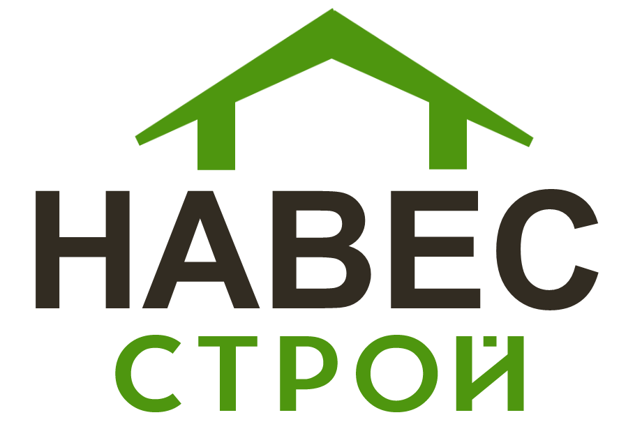 Навесы в Лесном Городке